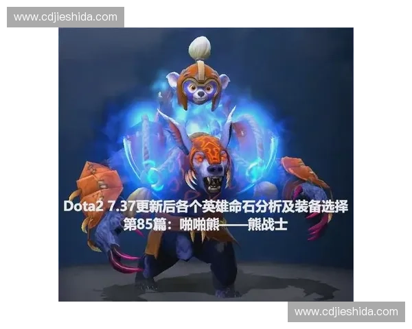 深入解析DOTA2护甲机制如何影响英雄生存与战斗策略