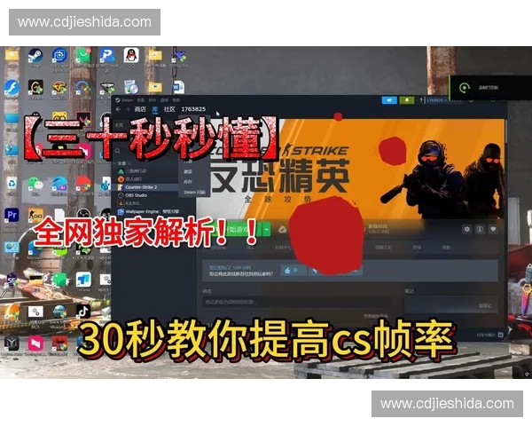 CSGO红色压玩法解析与技巧提升 全面掌握游戏中的策略与技巧 CSGO红色压玩法解析与技巧提升 全面掌握游戏中的策略与技巧